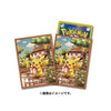 Pokemon Card sleeves Pikachu's Gift