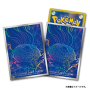 Pokemon Card sleeves Premium Gloss Terapagos Terastal Form