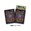 Pokemon Card sleeves Premium Gloss Gengar