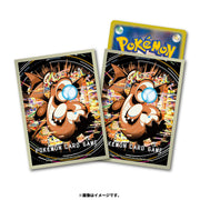 Pokemon Card sleeves Premium Gloss Hyper Beam