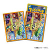 Pokemon Card sleeves Connected World Everyone's Home