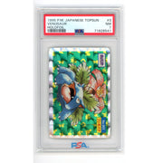 Pokemon Card 1995 Venusaur #3 Topsun (PSA7)