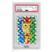 Pokemon Card 1995 Pikachu #25 Topsun (PSA8)