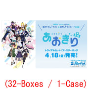 (PRE-ORDER April 18) ReBirth for you Booster: Aogiri High School (32boxes/1case)