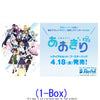 (PRE-ORDER April 18) ReBirth for you Booster: Aogiri High School