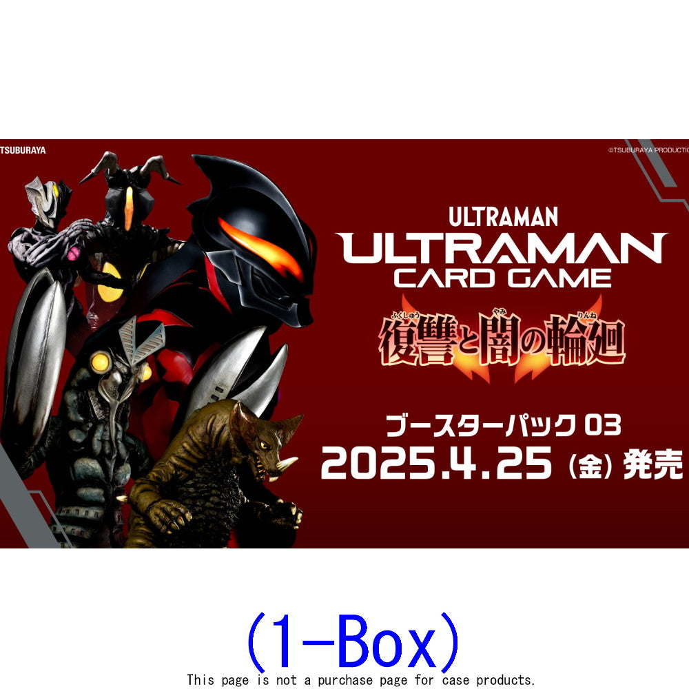 Ultraman Card Game Booster Box #03 miyabihobby Ultraman Card Game Booster Box #03 miyabihobby