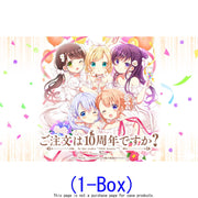 (PRE-ORDER OCT. 15) Weiss Schwarz Premium Booster: Is the Order a Rabbit? 10th Anniversary Booster (sealed box)