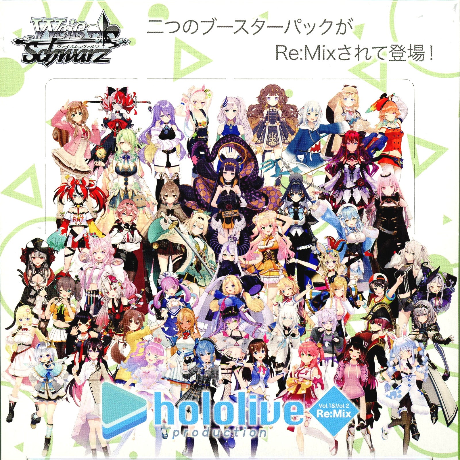 weiss schwarz hololive production booster box Weiss Schwarz Hololive Production Vol.1 and Vol.2 Re:Mix box – miyabihobby