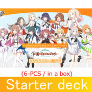 (PRE-ORDER May 23) Weiss Schwarz Trial Deck: Gakuen Idolmaster (6-Packs/1-box)