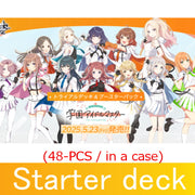 (PRE-ORDER May 23) Weiss Schwarz Trial Deck: Gakuen Idolmaster (48-Packs/1-case)