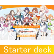 (PRE-ORDER May 23) Weiss Schwarz Trial Deck: Gakuen Idolmaster