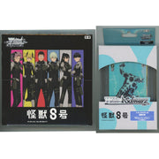Weiss Schwarz Trial Deck and box set Monster #8 (Kaiju No. 8)