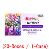 (PRE-ORDER April 25) Weiss Schwarz Rose: Longing for a Magical Girl (20-boxes/1-case)