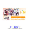 (PRE-ORDER April 25) Weiss Schwarz Rose: YUZU SOFT Booster Box