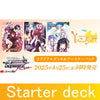 (PRE-ORDER April 25) Weiss Schwarz Rose: YUZU SOFT Trial Deck