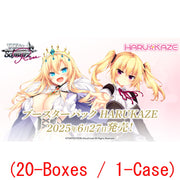 (PRE-ORDER JUNE 27) Weiss Schwarz Rose: HARUKAZE Booster (20-boxes/1-case)