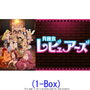 (PRE-ORDER August 29) Weiss Schwarz Rose: Interspecies Reviewers Booster Box