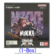 (Back-order August 31) UNION ARENA: Goddess of Victory: Nikke booster box (second lot)