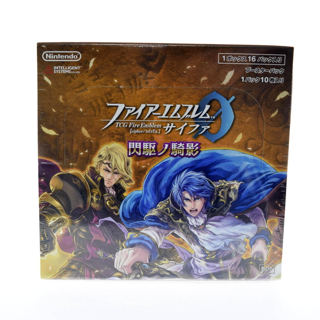 fe cipher booster box Fire Emblem Cipher Storm of the Knights' Shadows