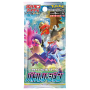 Pokemon Card 2022 Sword Shield Battle Region (1-pack)