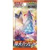 Pokemon Card 2021 Sword Shield Towering Perfection (1-Pack)