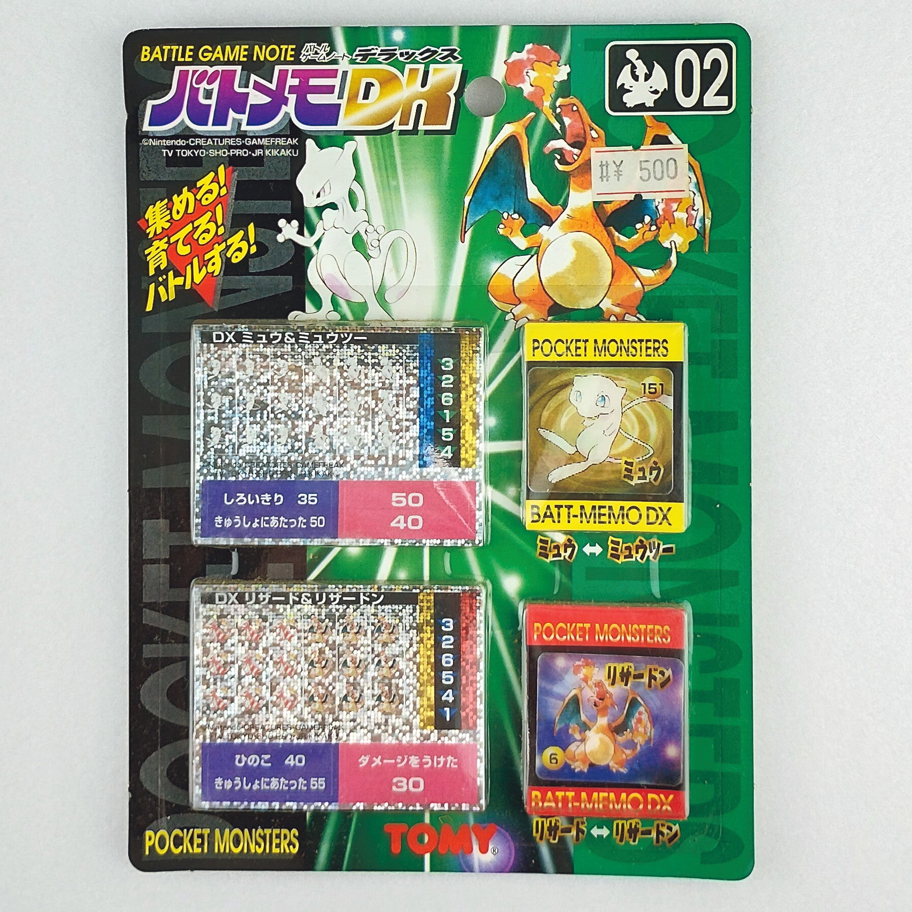 pokemon dx cards 67 Pokemon cards ideas