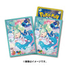 Pokemon Card Sleeves Altaria & Lisia