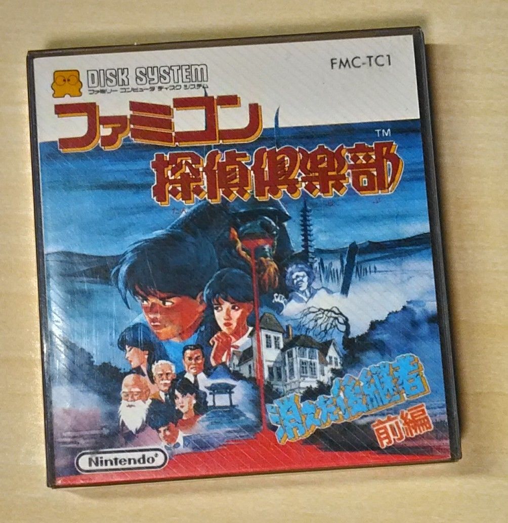 Disk Family Computer System Nes Nintendo Disk System NES Famicom