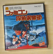 Nintendo Disk System NES Famicom Detective Club Kieta Koukeisha (Disk 1)