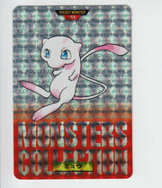 Pokemon Prism Carddass Pocket Monsters 1996 Mew 151 Bandai (red)
