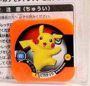 Pokemon TRETTA Pikachu rookie (Limited Edition B)