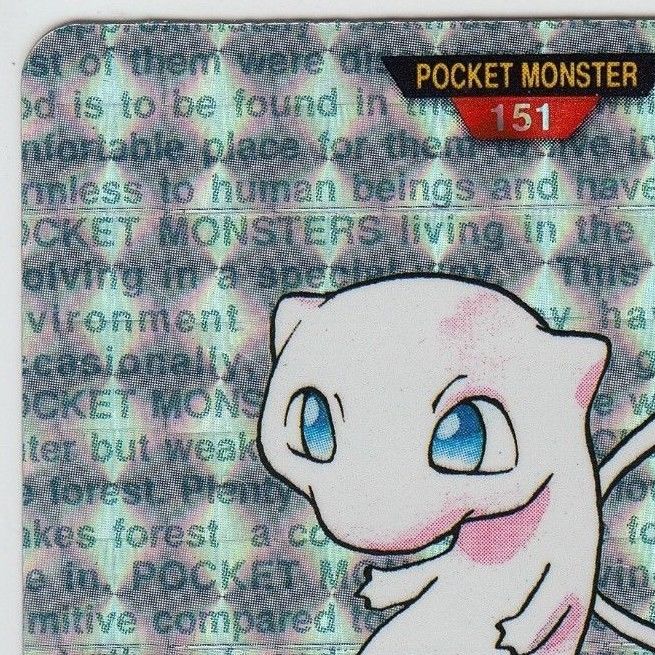 Pokemon Card - #151 Mew by Nova-Nebulas on DeviantArt