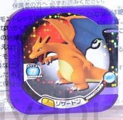Pokemon TRETTA Charizard Trophy PT-PR23 (Exhibition Limited)