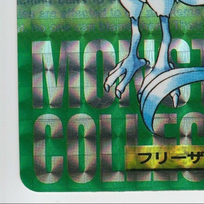 TCG Pokemon Card 151 - #144 Articuno