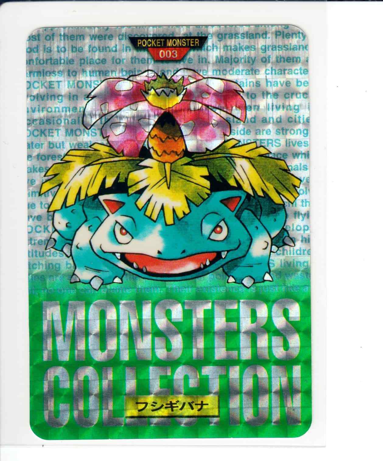 pokemon bandai cards Pokemon Prism Carddass Pocket Monsters Venusaur #003 GR