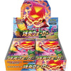 Pokemon Card 2020 Sword Shield Explosive Walker Booster Box