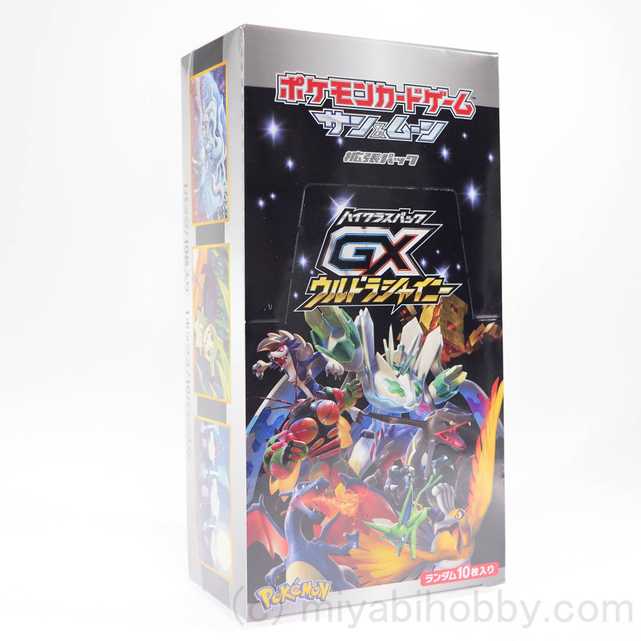 Pokemon Card Sun Moon GX Ultra Shiny Booster Box