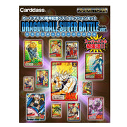 Carddass 30th Anniversary Dragon Ball (Super Battle Ver.) Best selection Set