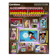 Carddass 30th Anniversary Dragon Ball (Carddass Ver.) Best selection Set
