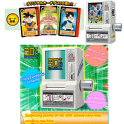 Carddass 30th mini vending machine (Dragon Ball Super Broly Ver.)