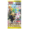 Pokemon Card 2021 Sword Shield Eevee Heroes Booster pack (1-Pack)