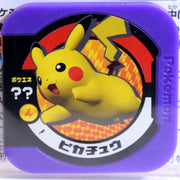 Pokemon TRETTA Pikachu Trophy (Limited Edition P-L)