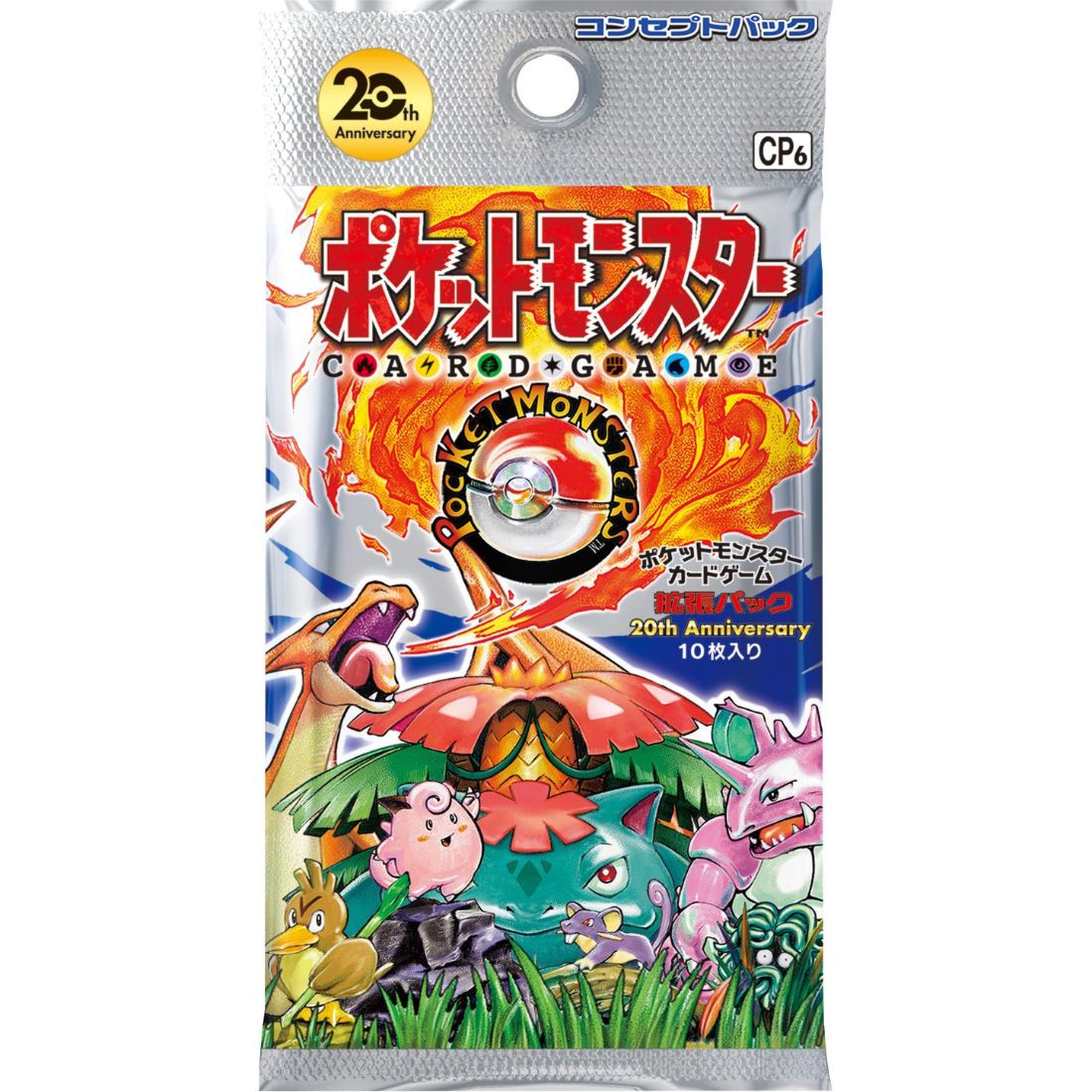 Pokemon Card XY BREAK CP6 20th Anniversary Box | miyabihobby.com