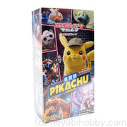 Pokemon Card 2019 The Great Detective Pikachu Booster Box