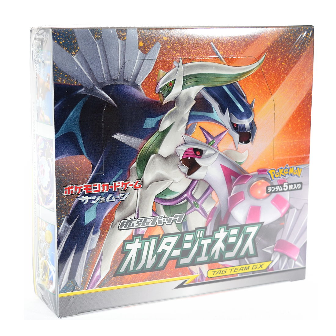 Best Cards Pokmon SM12a TAG TEAM GX Tag All Stars Booster Box Factory Sealed Trading Card Box Gx: Tag Team Card List Best Cards Pokmon SM12a TAG TEAM GX Tag All Stars Booster Box Factory Sealed Trading Card Box Gx: Tag Team Card List