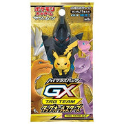Pokemon Card 2019 High Class Pack Tag All Stars (1-Pack)
