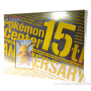 Pokemon Card 2013 BW Special Box; Pokemon Center 15th Anniversary