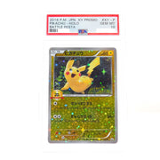 Pokemon Card 2016 Pikachu 20TH anniversary Battle Festa XY-P PSA 10
