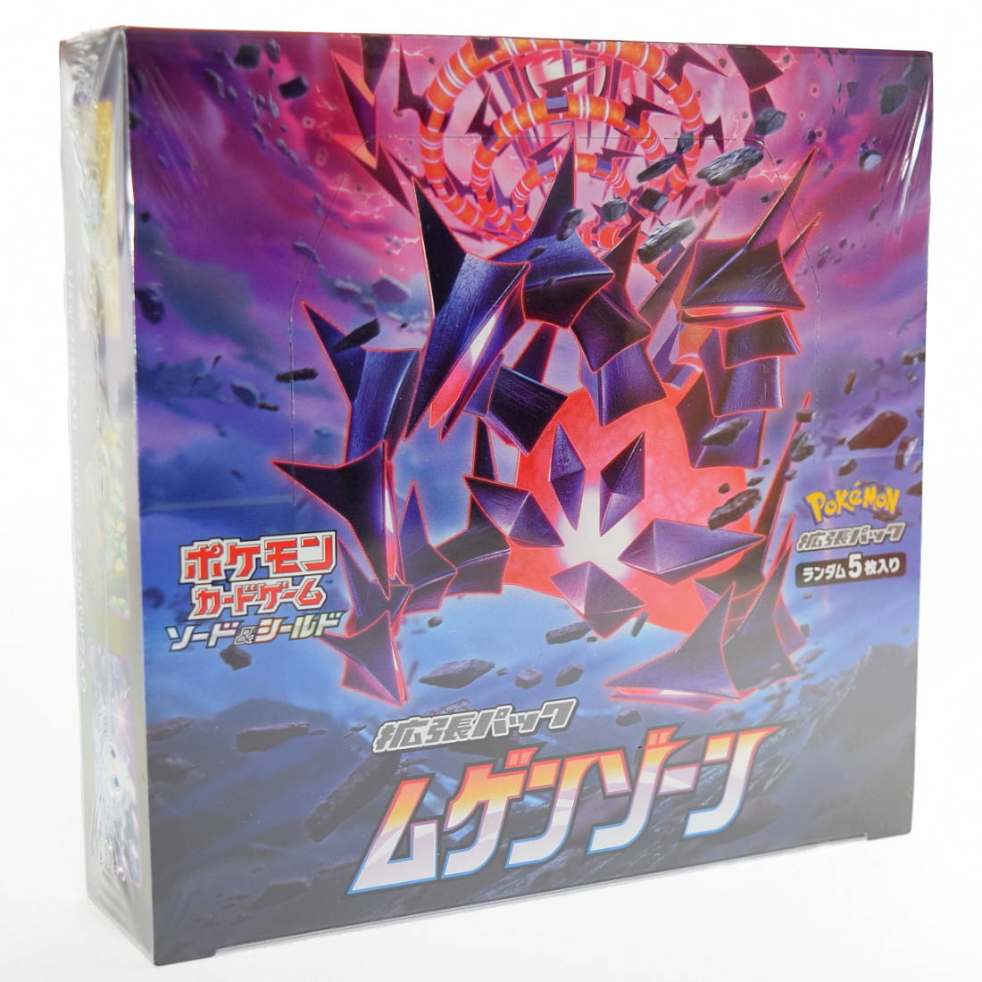 infinity zone booster box Pokemon s3 Japanese Card Galaxy Booster pack from S3 Infinity Zone (Japanese only) S3 Infinity Zone Booster Box
