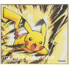 Pokemon Shikishi Art Boards #1-02 Pikachu